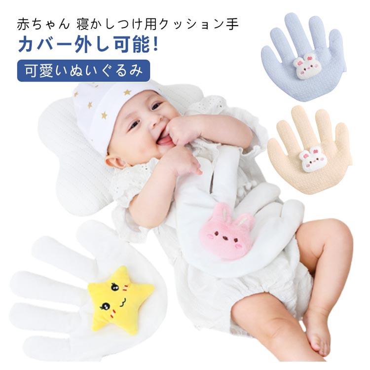 クッション 寝かしつけ用 排気促進 吐き戻し防止 ぬいぐるみ 赤ちゃん セキュリティブランケット 虎 手 添い寝 手ひら 驚いた防止 おねんね抱っこ - 画像 (5)