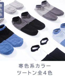 エニュアンス ソックス 7足 セット 1000円ポッキリ コットン アウトレット シンプル ツートン 綿90% 伸縮 消臭 送料無料