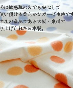 同柄4枚セット ガーゼタオル バスタオル 泉州タオル 60×120cm やわはだ 吸水 柔らか 綿100% 日本製 敏感肌の方におすすめ かわいい絵柄 ポイント利用