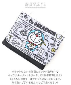 ポケット ポーチ 通販 キャラクター ポケットポーチ 制菌 移動ポケット マスクポーチ ポッケポーチ ティッシュケース キッズ 男の子 入園 入学 学童用品