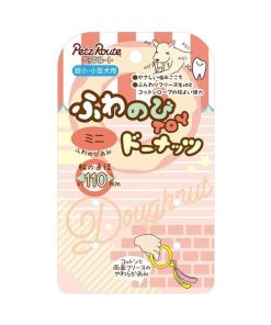 （まとめ）ふわのびTOY ミニドーナッツ （犬用玩具） 〔×2セット〕