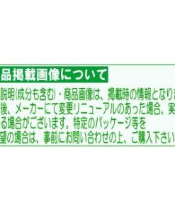 小林製薬　ハナノアシャワー　爽快クール　専用洗浄液　500ml