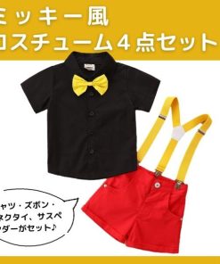 (PLEAVIT) コスチューム キッズ 子供 セットアップ なりきり 洋服 ハロウィン 衣装 男の子 仮装 コ