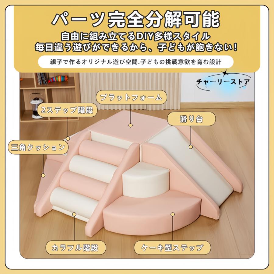 ソフトブロック プレイマット 自由に組み合わせ 滑り台 クッション アスレチック おもちゃ 玩具 大型遊具 室内遊具 キッズコーナー 子供 幼児 保育園 保育用品 - 画像 (7)