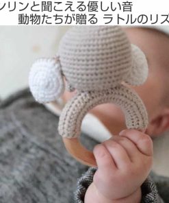 magnet ガラガラ 歯固め タオル掛け BEBE ANIMAL 天然素材 あみぐるみ 握りやすい Adnil LAND （ ラトル ベビー おもちゃ 赤ちゃん にぎにぎ がらがら 動物 ）
