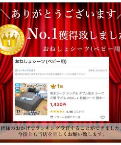 防水シーツ シングル ダブル防水 シーツ 介護 子ども おねしょ 抗菌シーツ 撥水シーツ TPU ペット 粗相 猫 犬 簡単 防ダニ 洗える防水 布団カバー