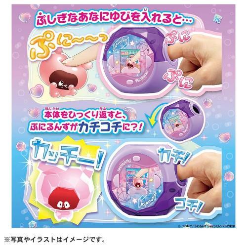 タカラトミー ぷにるんず ぷにすたる クリアパープル - 画像 (3)