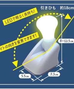 【メーカー直送】富士商 電池式ひも引きライトF21486