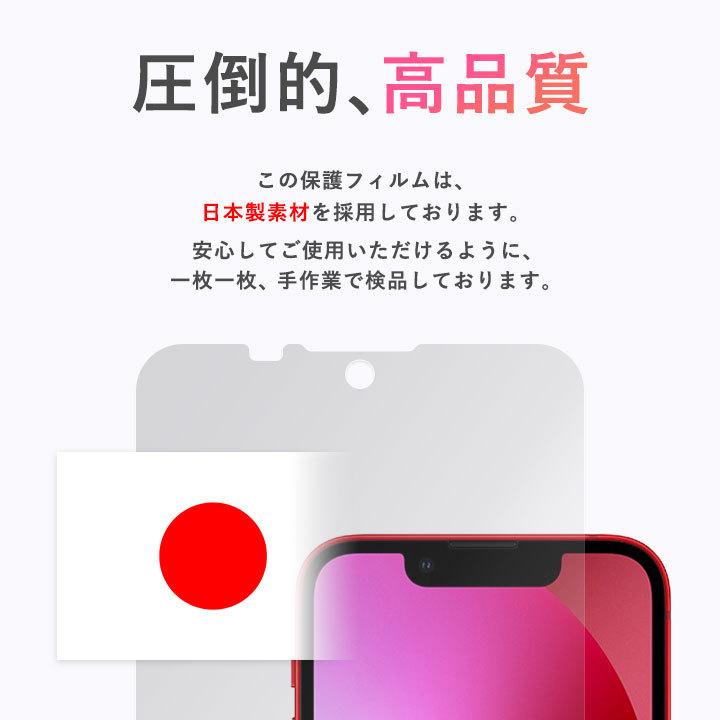 ミヤビックス ミニオン みつけてキャッチーズカメラ 保護 フィルム OverLay 9H Plus for ミニオンズ カメラ 高硬度 低反射タイプ - 画像 (5)