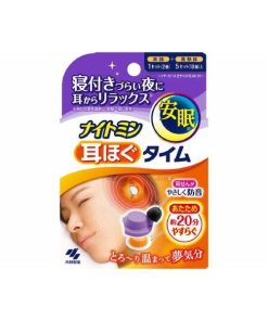 小林製薬 【まとめ買い×5個セット】小林製薬 ナイトミン 耳ほぐタイム 5日分 5包入
