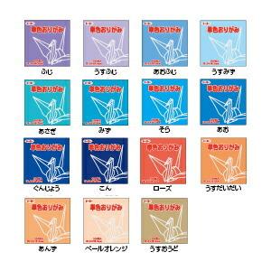 折り紙 おりがみ 単色 100枚入 うすみどり 薄緑 15cm角 トーヨー(メール便対象商品)(メール便6点まで) - 画像 (3)
