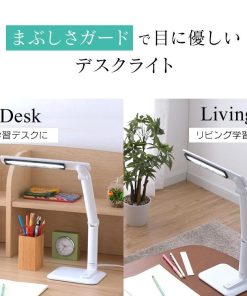 IRIS OHYAMA デスクライト おしゃれ led アイリスオーヤマ ライト 照明 卓上ライト 学習机  ベッド シンプル 小型 502タイプ LDL-502-W 安心延長保証対象
