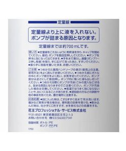 Kao KAO kao薬用ハンドソープ 専用つめかえ容器 700mL