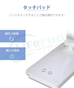 当日発送 LED デスクライト 折りたたみ 目に優しい タッチセンサー 卓上ライトテーブルライト 3段階調光調色 読書灯 コンセント付き 子供 USB