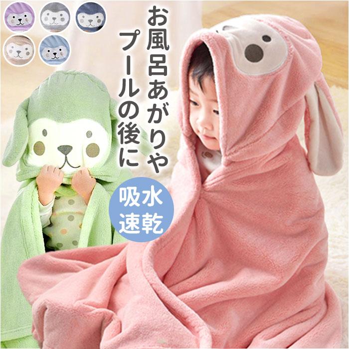 ☆ グリーン バスタオル pmybath014 ベビー キッズ 耳付 耳付き フード付き フード タオル バスローブ 着る毛布 - 画像 (2)