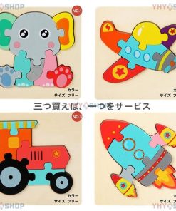 積み木 知育おもちゃ 4歳5歳6歳積み木 出産祝い パズル 天然木製 木のおもちゃ 形合わせ 子ども 幼児 知育 ブロック プレゼント