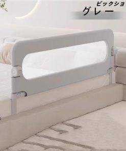 ベッドガード 折りたたみ式 子供用 ガード ベッド柵 布団ずれ 蹴り出し 転落防止 落下防止 寝返り キッズ ベビー 布団ズレ防止 取
