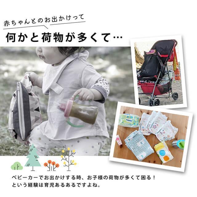 カラビナ ベビーカーフック ベビーカー フック ベビーカークリップ ストレスフリー 耐荷重60kg マジックテープ PU革 縫製 滑り止め 高級感 2個セット