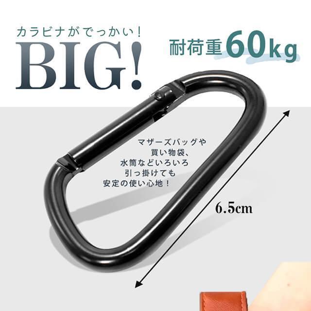 カラビナ ベビーカーフック ベビーカー フック ベビーカークリップ ストレスフリー 耐荷重60kg マジックテープ PU革 縫製 滑り止め 高級感 2個セット - 画像 (3)
