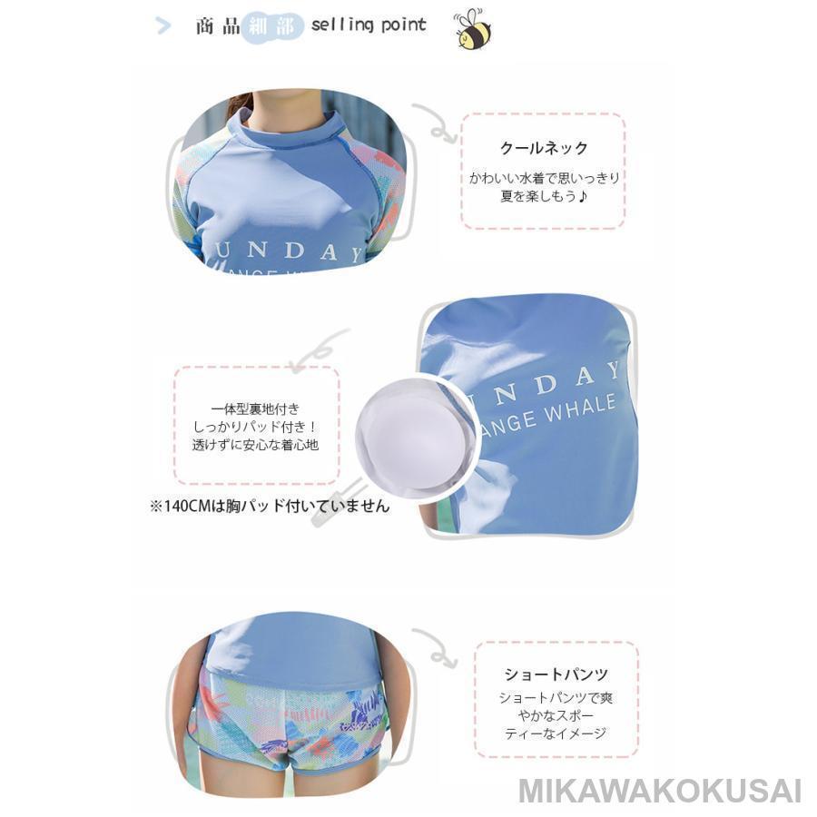 水着 キッズ セパレート 上下 ジュニア水着 フリル パンツ 女の子 子供 スイムウェア 海 プール スイミング ビーチ 中学生 プッパプーポ - 画像 (4)