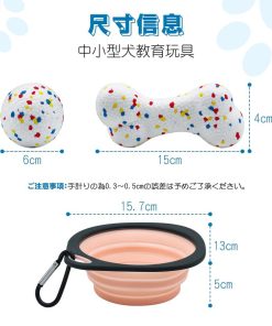 犬 おもちゃ4点セット、犬のおもちゃ、ETPU素材の犬 知育玩具、犬ボールは耐久性があり、安全で無毒です、歯をきれいにする、口臭を防ぐ、弾力性がある、
