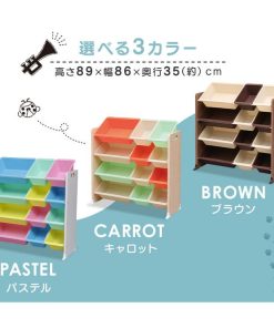 IRIS OHYAMA おもちゃ 収納 おもちゃ箱 子供部屋 おしゃれ 子供 おもちゃ収納 本棚 絵本 収納ボックス キッズ TKTHR-39 アイリスオーヤマ 一人暮らし