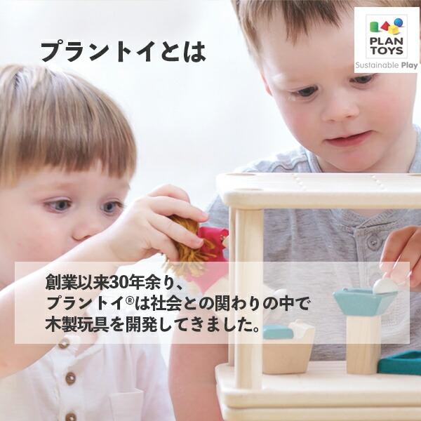 ミュージカルベアー 5271 プラントイ PLANTOYS くま 人形 ドール 楽器 音 プルトイ 木のおもちゃ 木製玩具 知育玩具 ギフト プレゼント