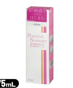 相模ゴム工業 妊活・潤滑ゼリー サガミ(SAGAMI) ポジティブサポート(POSITIVE SUPPORT) 75ml ：ネコポス送料無料