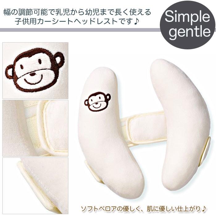子供用カーシートヘッドレスト ベビープロテクション ピロー 車用安全シート ネックピロー 赤ちゃん チャイルドシート首枕 旅行 機内 車内 ◇RIM-H-BBOY