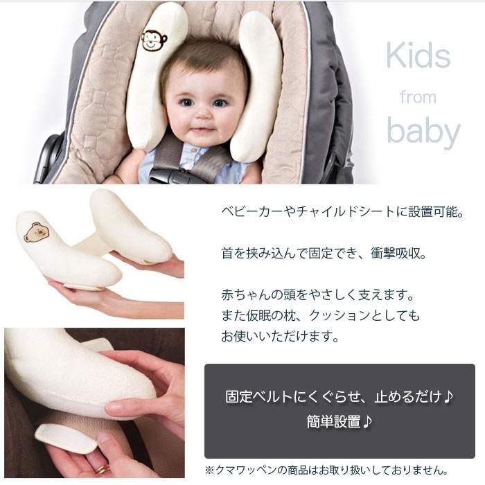 子供用カーシートヘッドレスト ベビープロテクション ピロー 車用安全シート ネックピロー 赤ちゃん チャイルドシート首枕 旅行 機内 車内 ◇RIM-H-BBOY - 画像 (2)