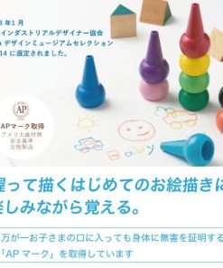 AOZORA はじめてのクレヨン ベビーコロール 12色 握って描くはじめてのお絵描きに