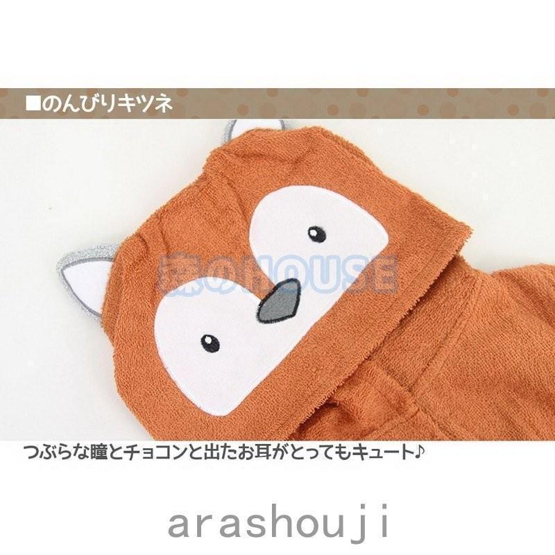 バスローブ 子供用 タオル ベビー 綿100% 干支 おくるみ 赤ちゃん キッズ バスタオル フード付き ポンチョタオル プレゼント 出産祝い - 画像 (6)