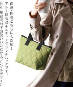 エコバッグ 保冷 お弁当 ランチバッグ 折りたたみ 買い物 クーラーバッグ お弁当袋 ランチ おしゃれ ショッピング 送料無料 2M◇ キルティングランチバッグ