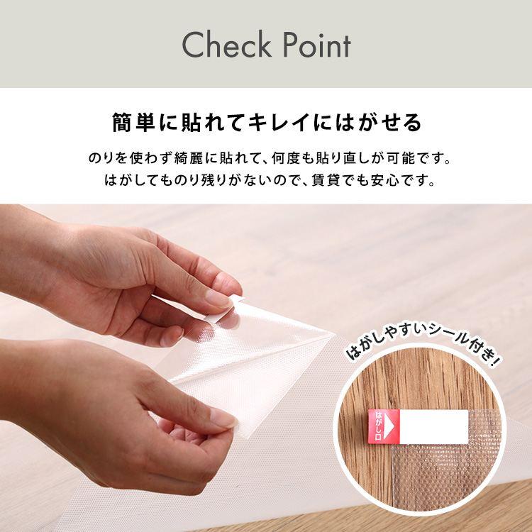 透明チェアマット 90×180cmサイズ 子ども用家具 学習机用マット SH-25-TCM180 チェアマット 90cm x 180cmソフトタイプ 床暖房対応 床 保護 透 - 画像 (8)