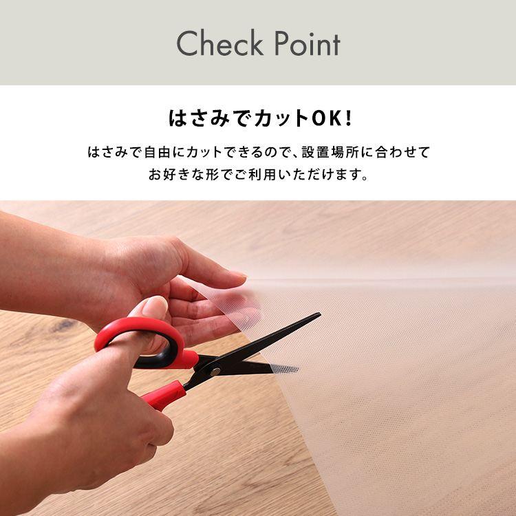 透明チェアマット 90×180cmサイズ 子ども用家具 学習机用マット SH-25-TCM180 チェアマット 90cm x 180cmソフトタイプ 床暖房対応 床 保護 透 - 画像 (9)